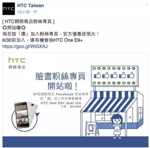 HTC品牌定位策略,HTC品牌定位策略中的產品思維,HTC產品思維