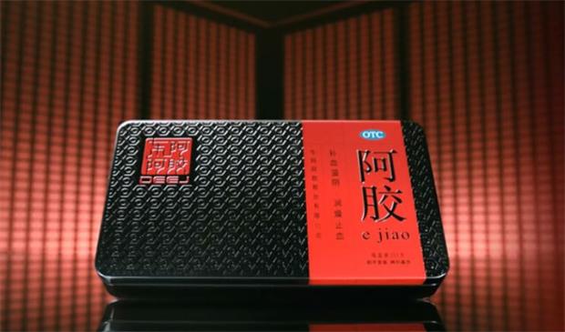 東阿阿膠品牌戰(zhàn)略,東阿阿膠品牌戰(zhàn)略分析,東阿阿膠品牌