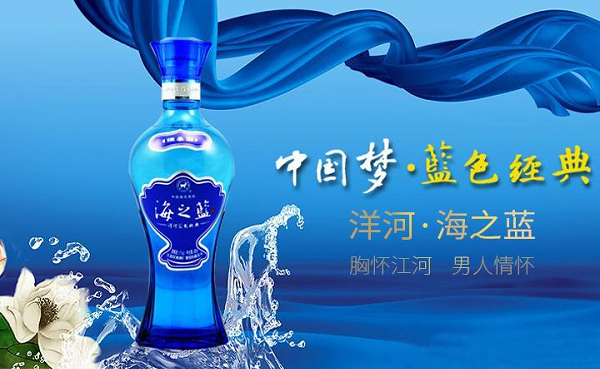 洋河集團(tuán)戰(zhàn)略定位,洋河酒品牌定位,洋河戰(zhàn)略定位