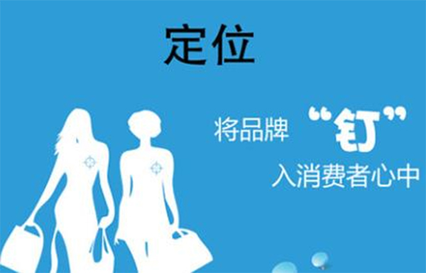 b2b的戰(zhàn)略定位,深圳b2b戰(zhàn)略定位,深圳b2b企業(yè)的戰(zhàn)略