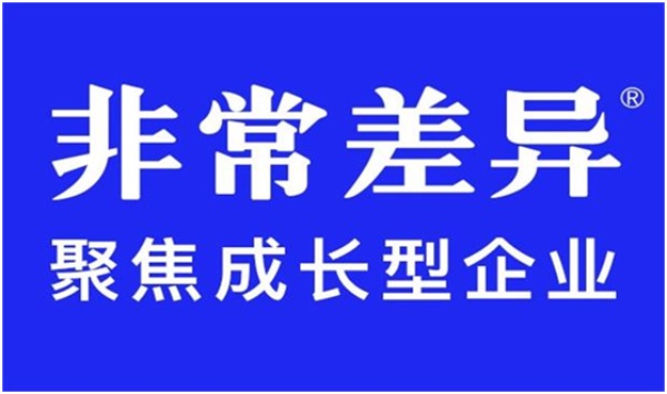 深圳戰(zhàn)略咨詢公司都有哪些？