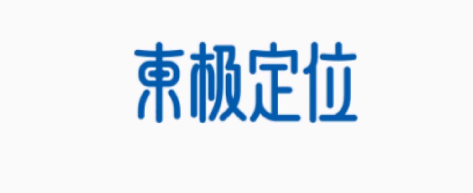 權(quán)威評(píng)選的十大品牌定位公司列表