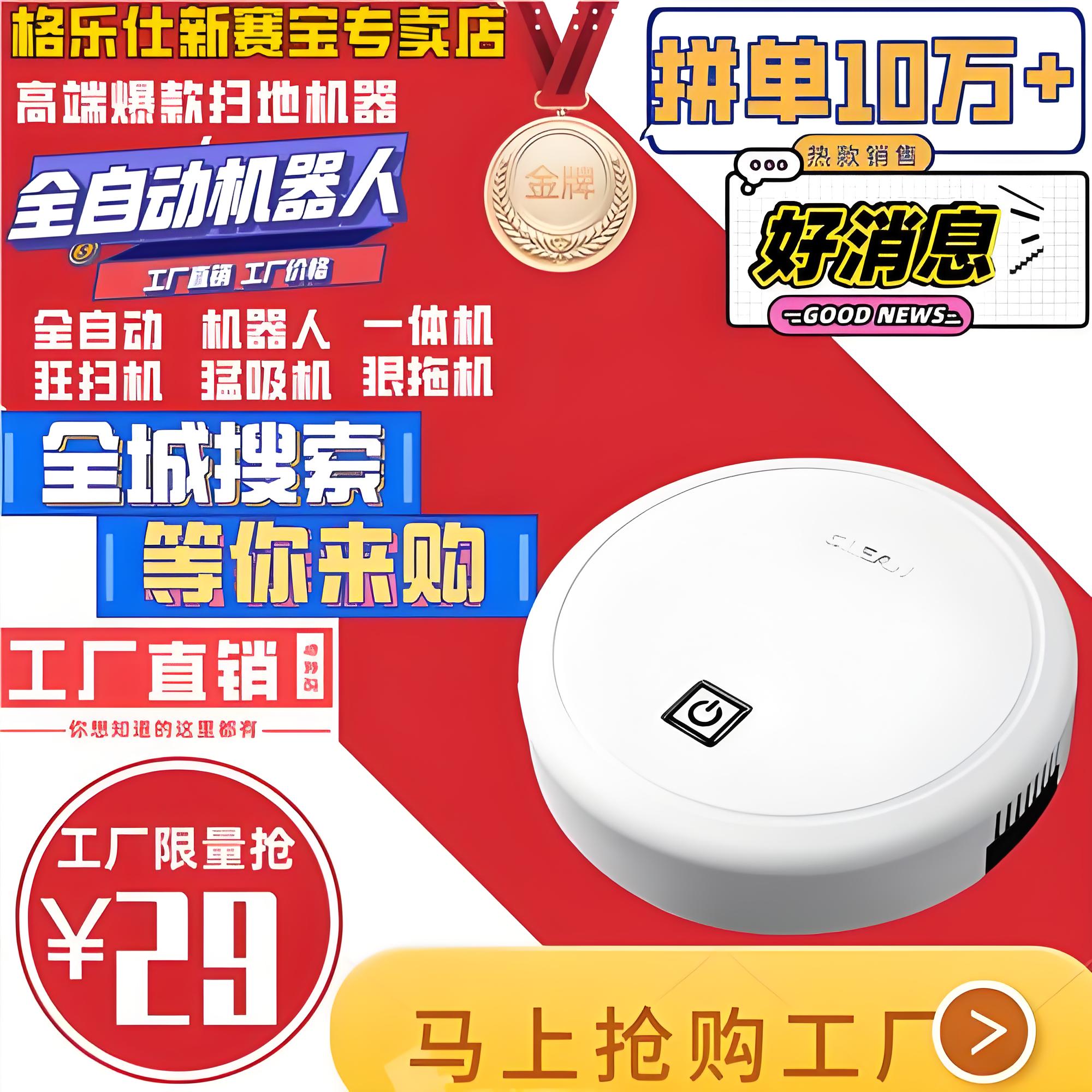 電器品牌定位